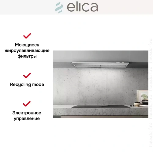Встраиваемая вытяжка Elica BOXIN DRY IX/A/90 фото 4