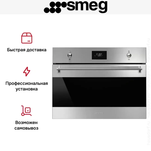 Встраиваемая микроволновая печь Smeg SO4301M0X фото 9