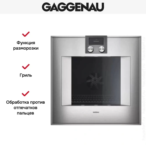 Духовой шкаф Gaggenau BO 450-111 фото 5