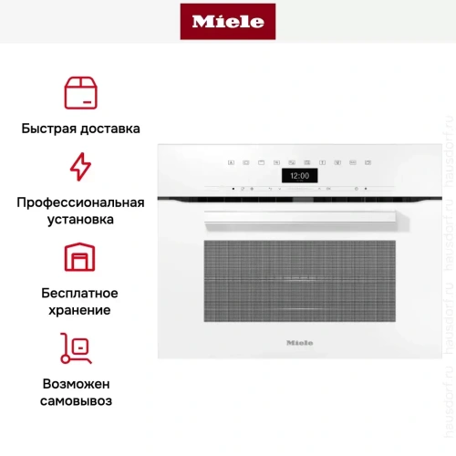 Компактный духовой шкаф с СВЧ Miele H7440BM BRWS фото 6