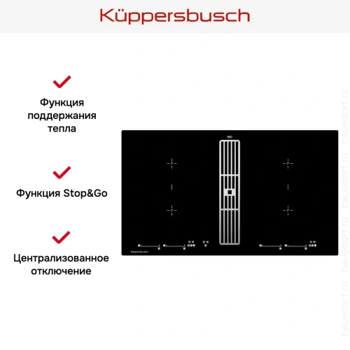 Варочная панель с вытяжкой Kuppersbusch KMI 9800.0 SR Stainless Steel фото 5