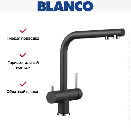 Смеситель Blanco FONTAS-S II SILGRANIT антрацит фото 7