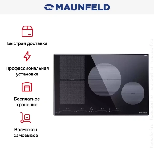 Индукционная варочная панель Maunfeld CVI804SFBK LUX Inverter фото 8