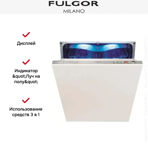 Встраиваемая посудомоечная машина Fulgor Milano FDW 9093 фото 2 Встраиваемая посудомоечная машина Fulgor Milano FDW 9093 фото 2