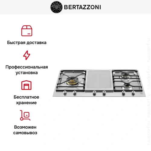 Газо-электрическая панель Bertazzoni PM36 3 0G X фото 6