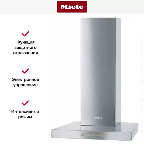 Вытяжка Miele PUR68W фото 2