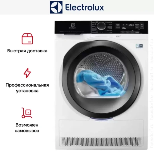 Сушильная машина Electrolux EW9H1R88SC фото 13