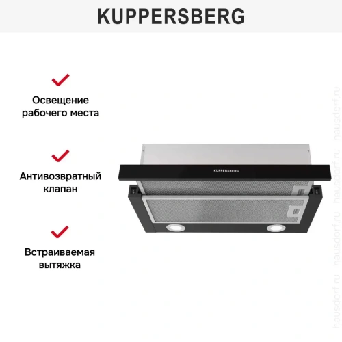 Встраиваемая вытяжка Kuppersberg SLIMHIT 60 BG фото 4