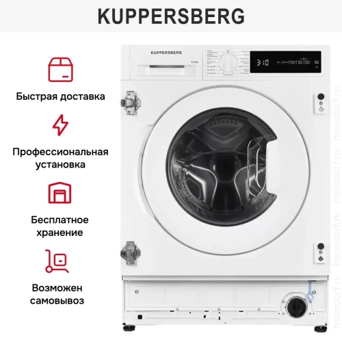 Встраиваемая стиральная машина Kuppersberg WDM560 фото 18