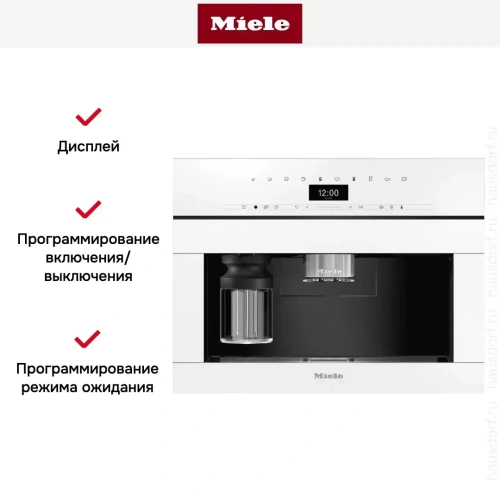Встраиваемая кофемашина Miele CVA7440 BRWS фото 8
