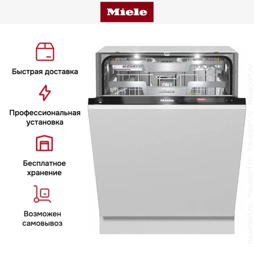 Встраиваемая посудомоечная машина Miele G 7960 SCVi AutoDos фото 11