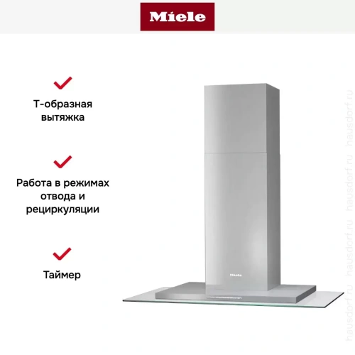 Вытяжка Miele DA 5798 W фото 4