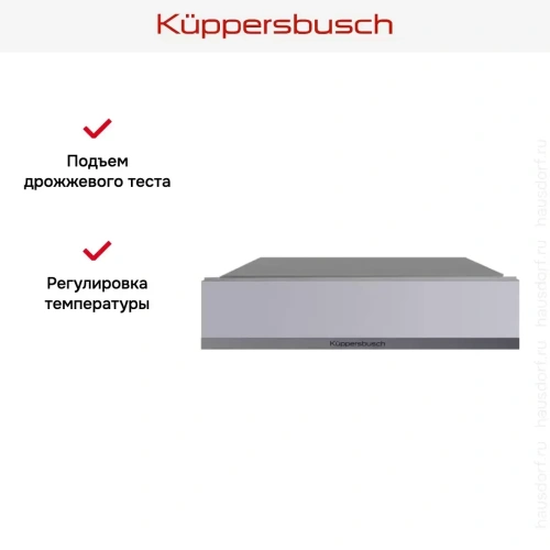 Встраиваемый подогреватель посуды Kuppersbusch CSW 6800.0 G9 фото 4