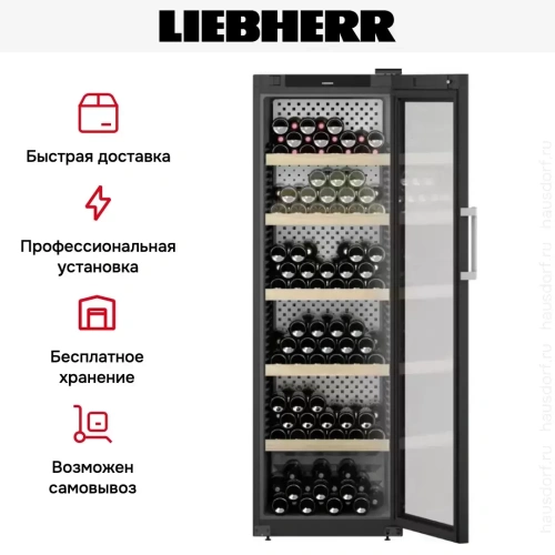Винный шкаф Liebherr WPbli 5231 фото 13