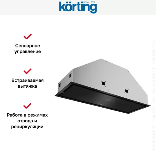 Встраиваемая вытяжка Korting KHI 9828 GN фото 7