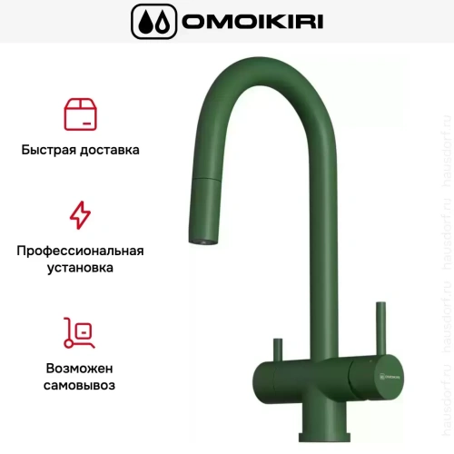 Смеситель Omoikiri AKITA-S RG фото 8
