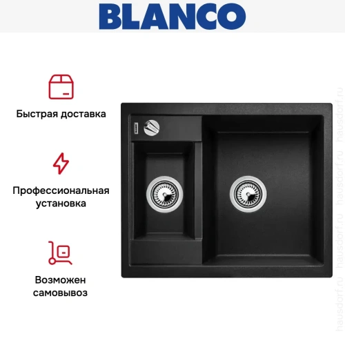 Мойка Blanco Metra 6 антрацит фото 11