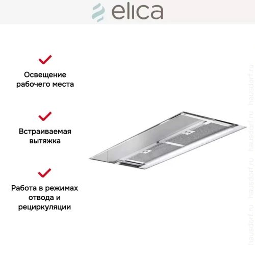 Встраиваемая вытяжка Elica GLASS OUT IX/A/90 фото 8