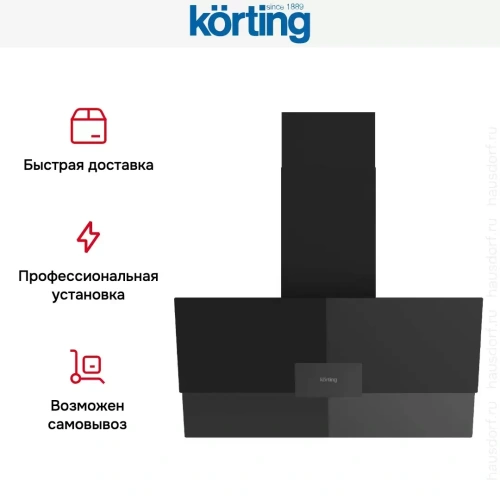 Вытяжка Korting KHC 96373 BXGN фото 8