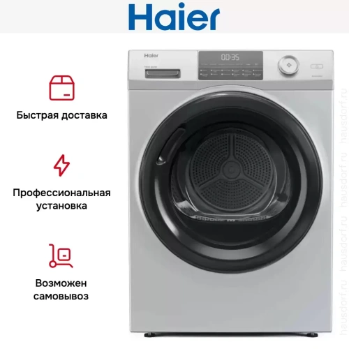Сушильная машина Haier HD90-A2959S фото 8