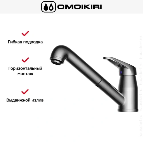 Смеситель Omoikiri Tateyama-S-C фото 6