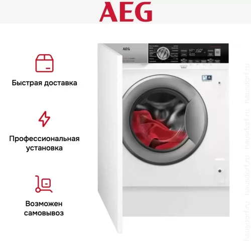 Встраиваемая стирально-сушильная машина AEG L8WBE68SRI фото 12
