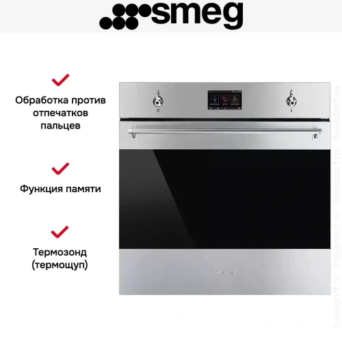 Духовой шкаф с паром Smeg SO6303APX фото 16