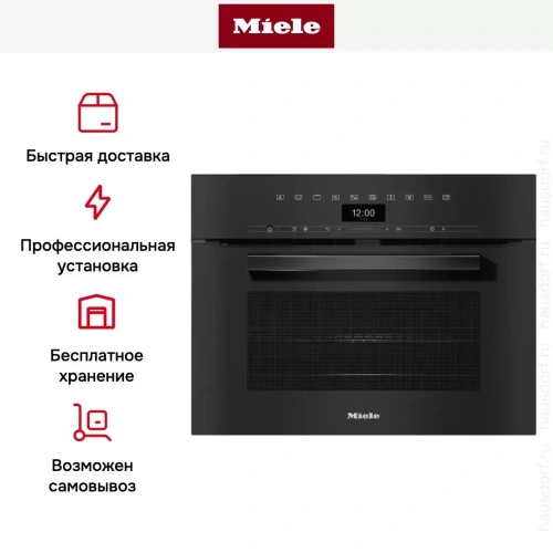 Компактный духовой шкаф с СВЧ Miele H7440BM OBSW фото 6