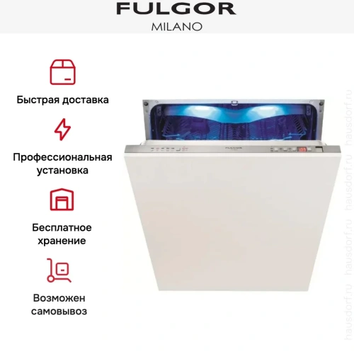 Встраиваемая посудомоечная машина Fulgor Milano FDW 9093 фото 5 Встраиваемая посудомоечная машина Fulgor Milano FDW 9093 фото 5