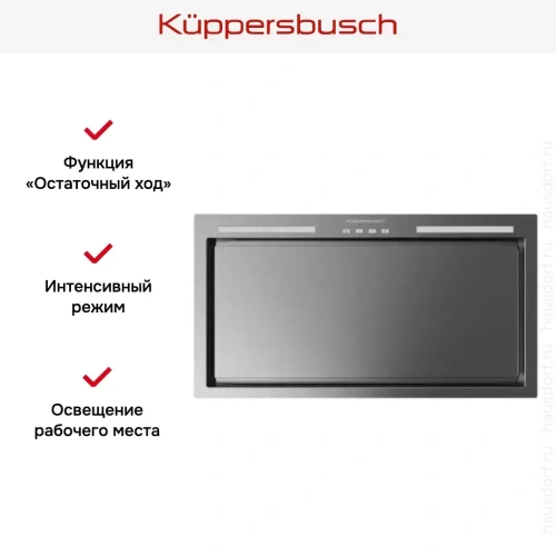 Встраиваемая вытяжка Kuppersbusch DEL 6550.0 E фото 4