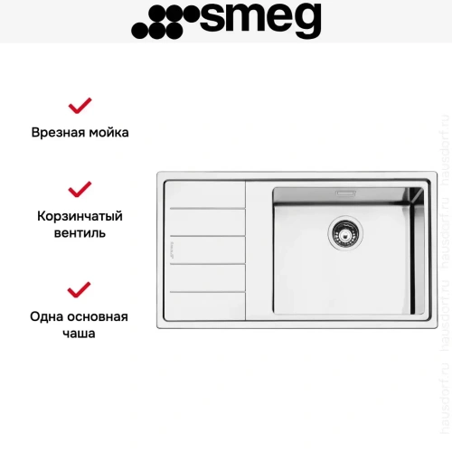 Мойка Smeg LFTG861S фото 6