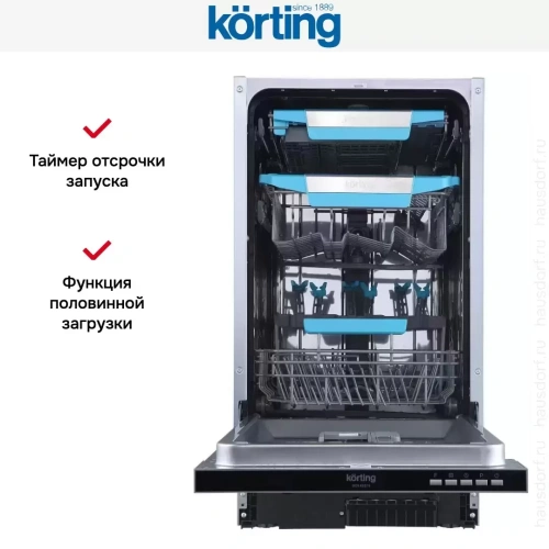 Встраиваемая посудомоечная машина Korting KDI 45575 фото 9