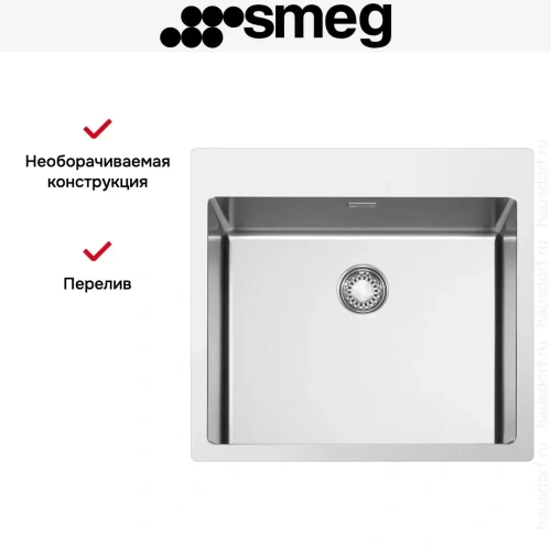 Мойка Smeg VR12S50RS фото 8