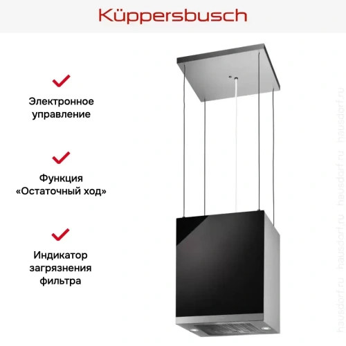 Островная вытяжка Kuppersbusch DI 3800.0 S3 Silver Chrome фото 5