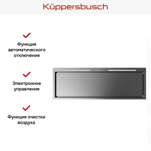 Встраиваемая вытяжка Kuppersbusch DEL 9550.0 E фото 3