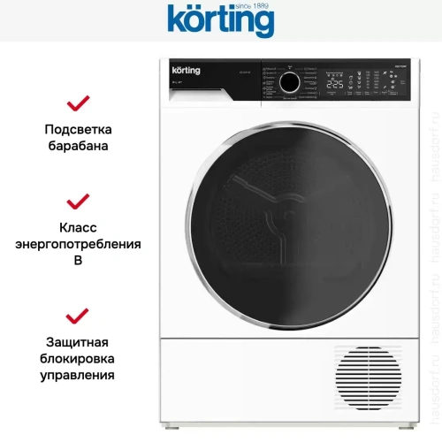 Сушильная машина Korting KD 60HP109 фото 6