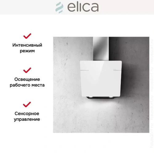 Вытяжка ELICA L'ESSENZA WH/A/60 фото 9