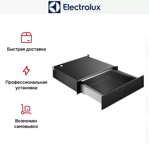 Вакуумный упаковщик Electrolux KBV4T фото 9