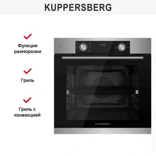 Духовой шкаф Kuppersberg HF 608 BX фото 5