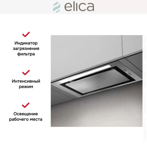 Встраиваемая вытяжка Elica LANE SENSOR IX/A/72 фото 5