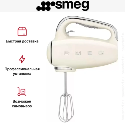 Ручной миксер Smeg HMF01CREU фото 15