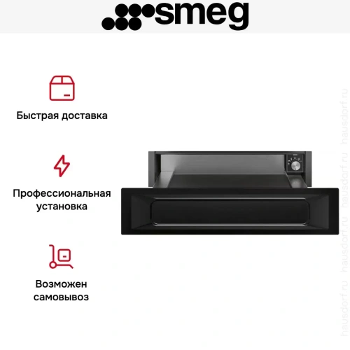 Встраиваемый подогреватель Smeg CPR915N фото 5
