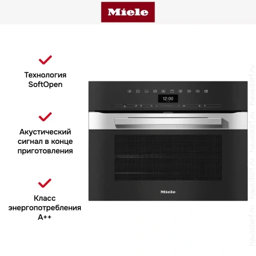 Компактный духовой шкаф Miele H 7440 B EDST/CLST фото 3