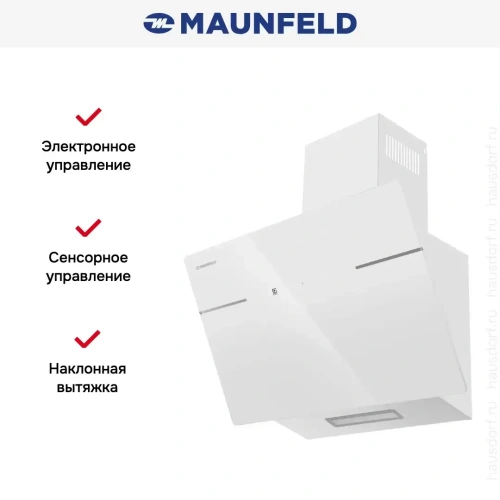 Вытяжка Maunfeld Astro 60 белое стекло фото 14
