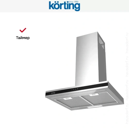 Вытяжка Korting KHC 6737 XGN фото 4