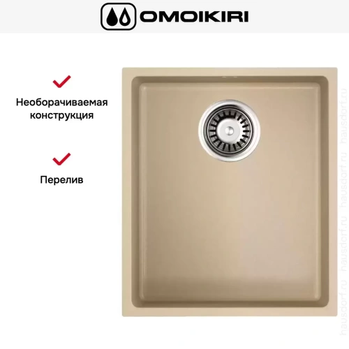 Мойка Omoikiri BOSEN 38-U CH фото 9