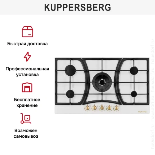 Газовая варочная панель Kuppersberg FS 903 W Bronze фото 7