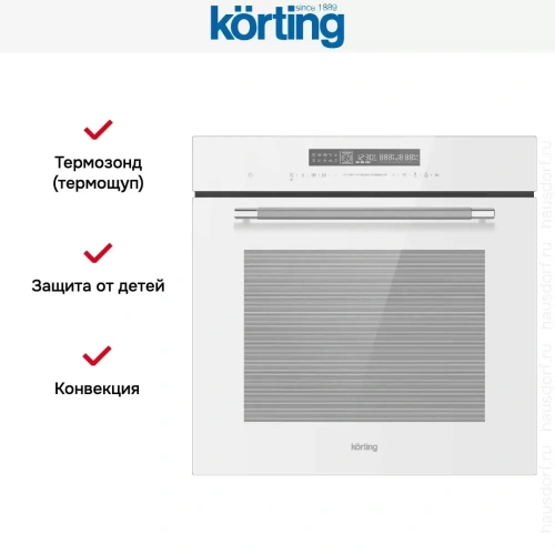 Духовой шкаф Korting OKB 1351 GSCW фото 7