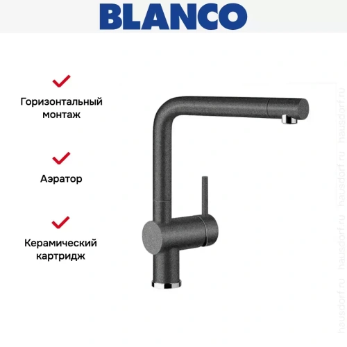 Смеситель Blanco Linus Silgranit антрацит фото 6