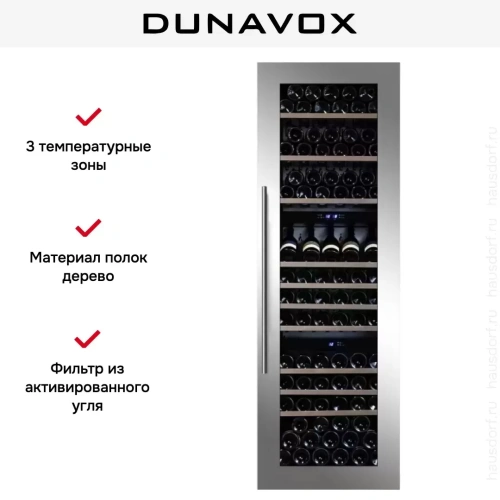 Винный шкаф Dunavox DX-89.246TSS фото 6